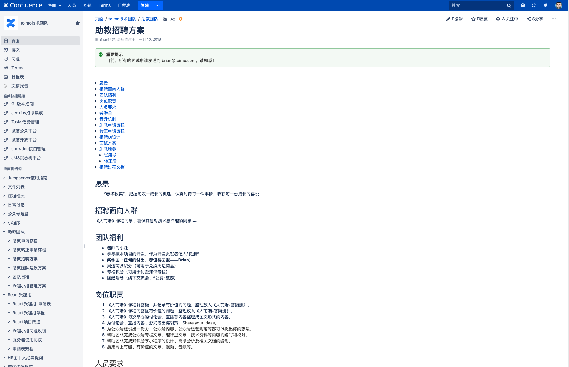image-20210501175154958